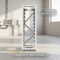 Стійка для батарей DEYE BOS-A 11-рівнів (BOS-A-Rack-11)