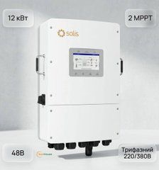 Гибридный инвертор Solis S6-EH3P12K02-NV-YD-L 12KW 48V Трехфазный